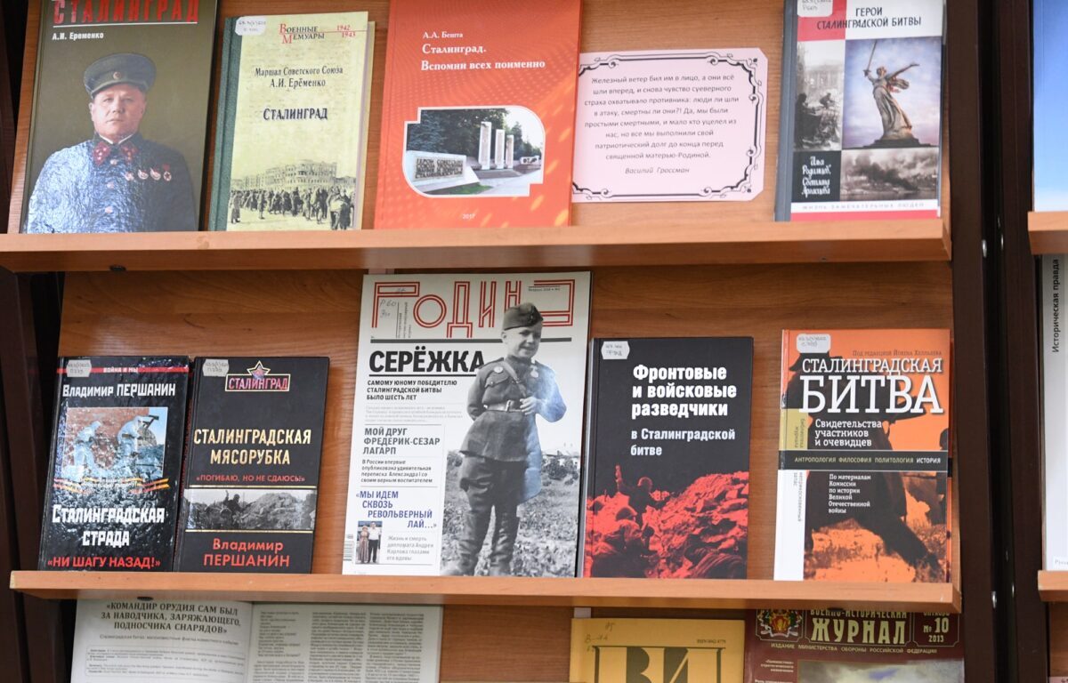 В Твери стартовала Неделя тверской книги