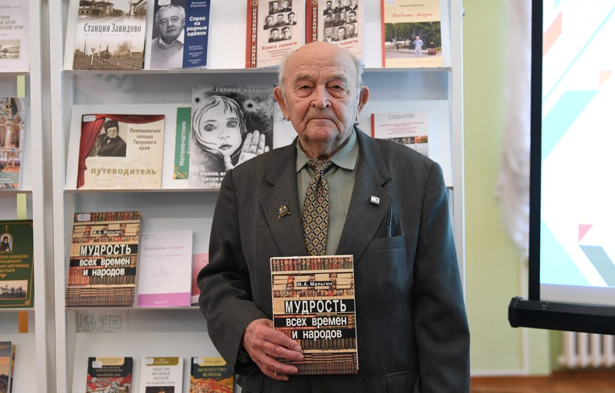 В Твери стартовала Неделя тверской книги