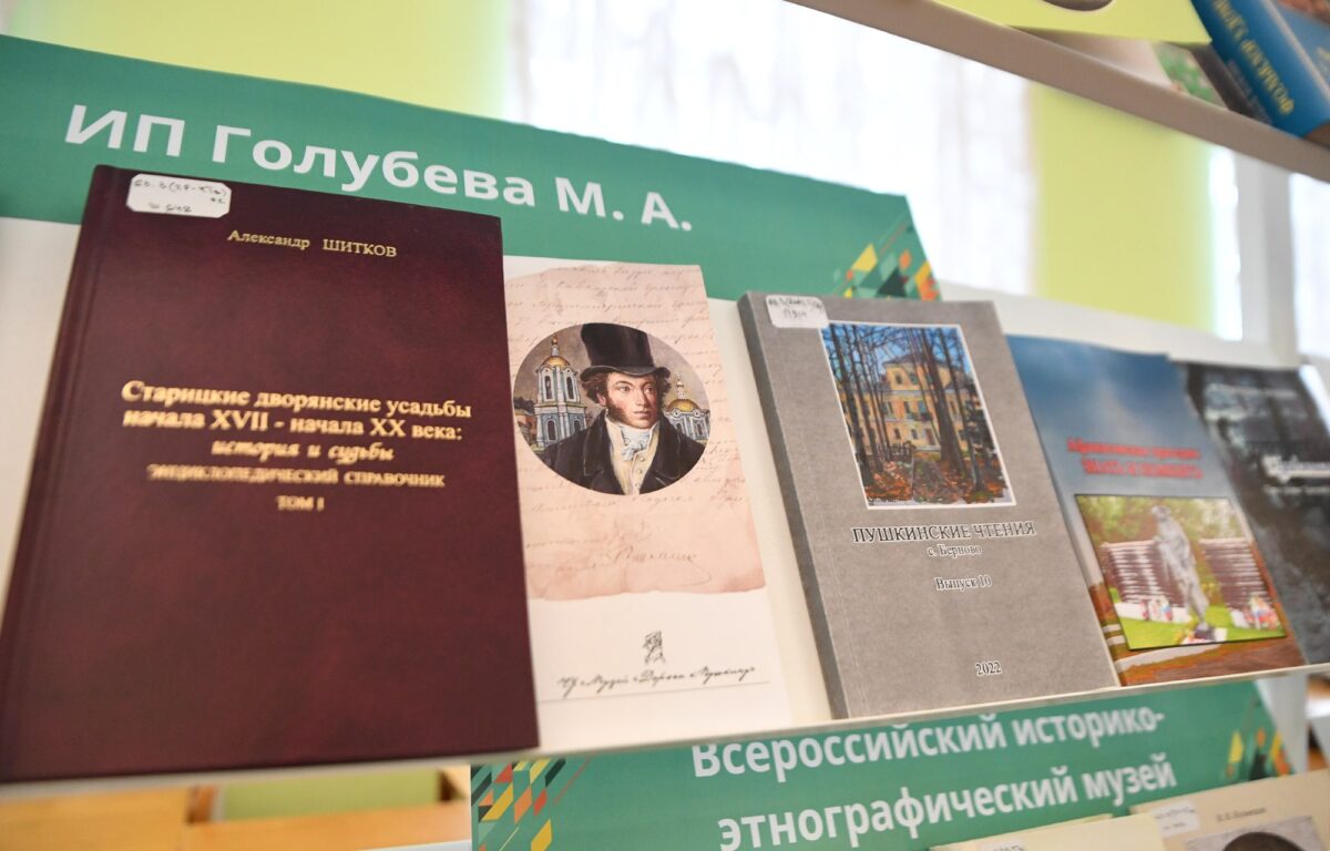 В Твери стартовала Неделя тверской книги