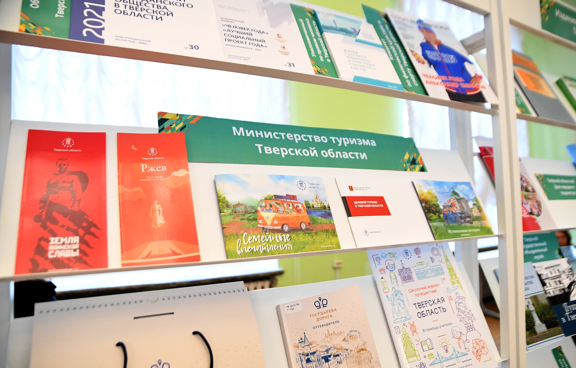 В Твери стартовала Неделя тверской книги