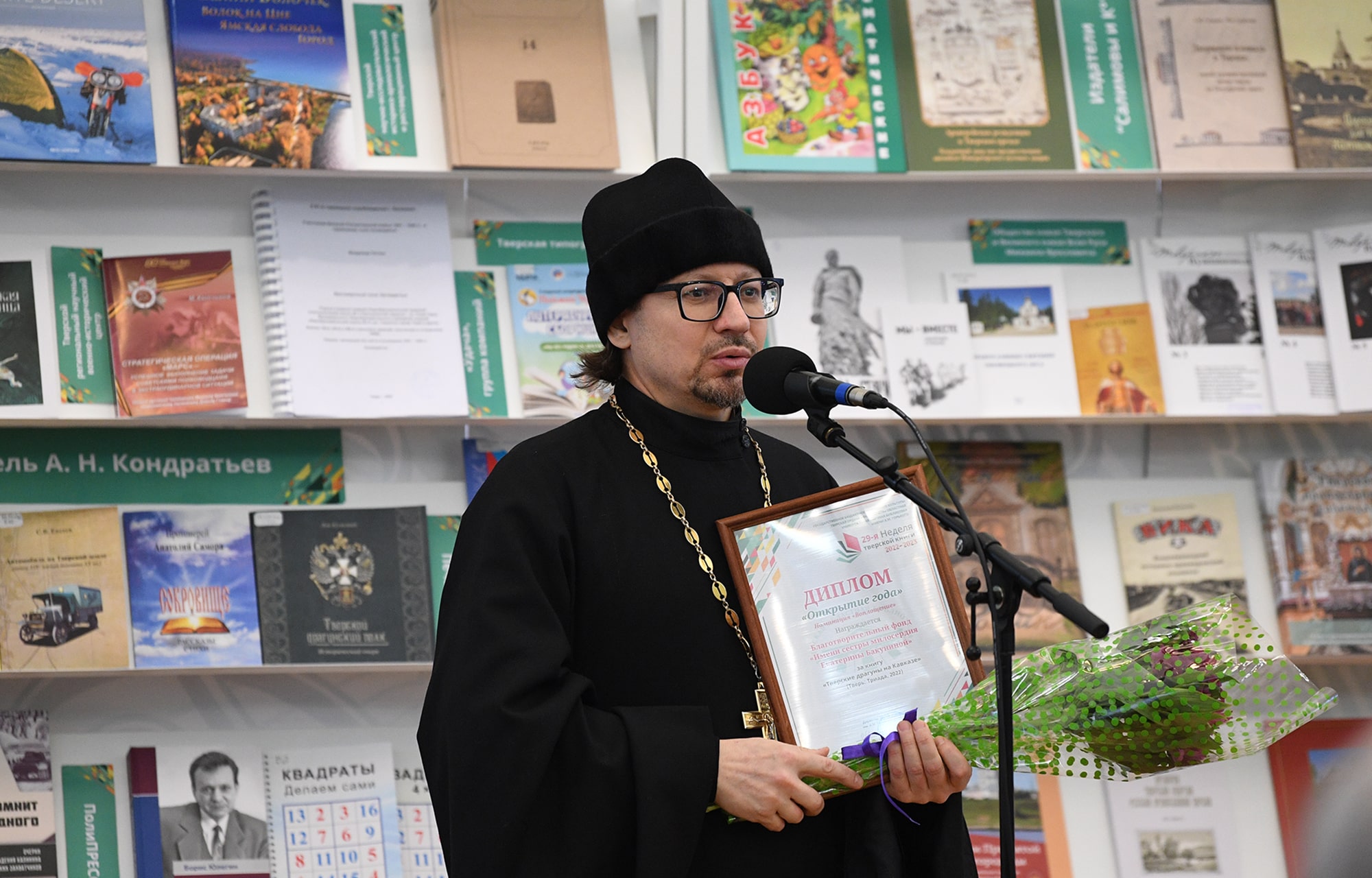 В Твери стартовала Неделя тверской книги