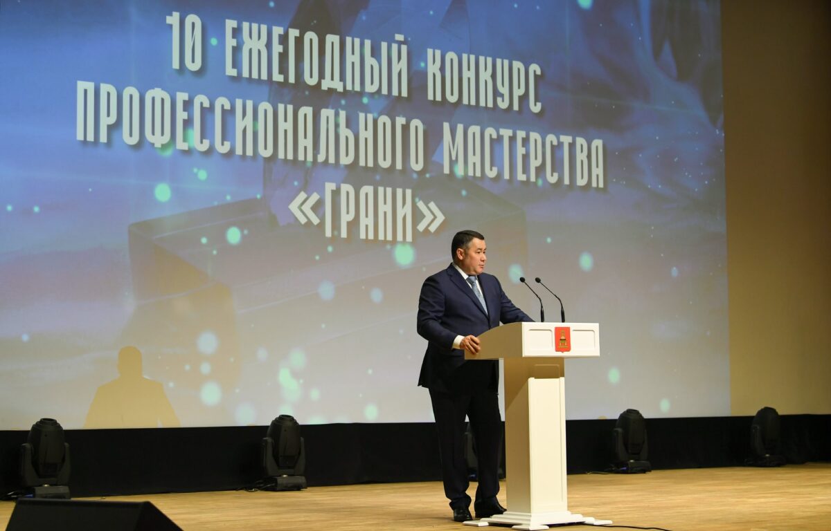 Игорь Руденя принял участие в церемонии награждения победителей конкурса «Грани»