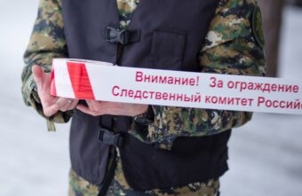 Следователи Тверской области выясняют причины гибели при пожаре двух человек Следователи Тверской области выясняют причины гибели при пожаре двух человек