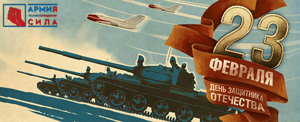 Графика и движение: ТОП лучших советских открыток про армию