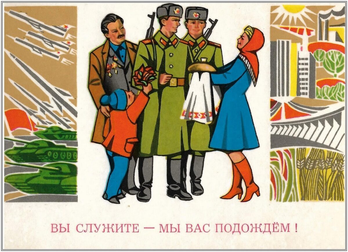 Графика и движение: ТОП лучших советских открыток про армию