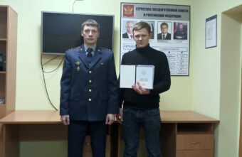 Осуждённый из исправительного центра в Тверской области получил диплом о высшем образовании Осуждённый из исправительного центра в Тверской области получил диплом о высшем образовании