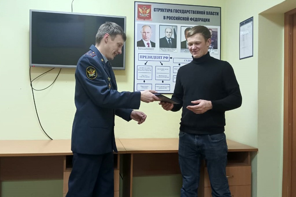 Осуждённый из исправительного центра в Тверской области получил диплом о высшем образовании