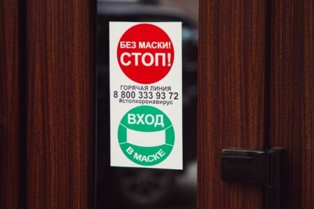 Роспотребнадзор не будет вводить новые ограничения в связи с ростом заболеваемости коронавирусом