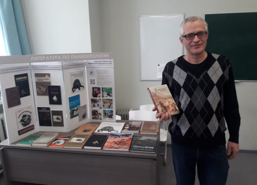 В Твери рассказали о динозаврах и их странных соседях