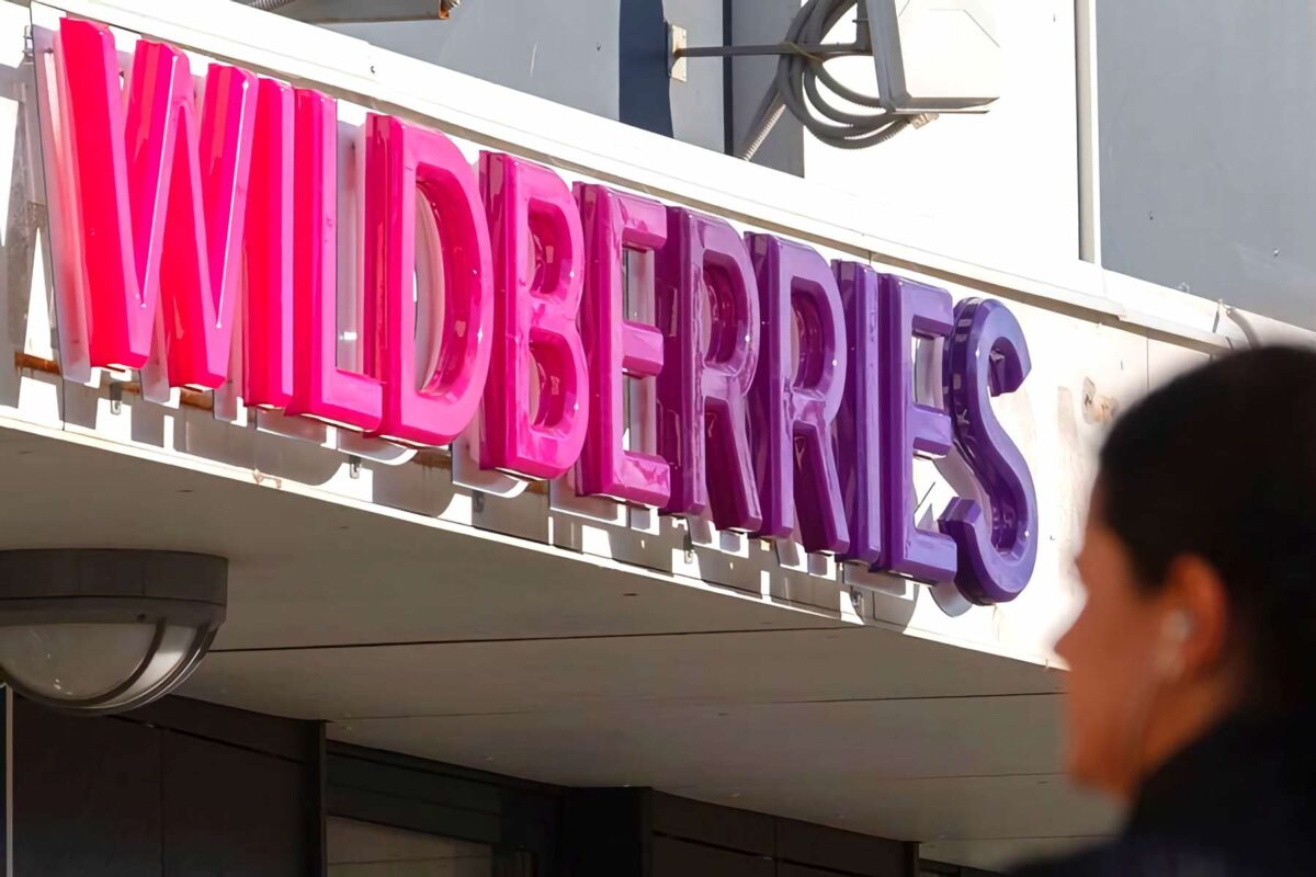 Wildberries решил брать плату за пакеты в пунктах выдачи заказов | ТОП  Тверь новости