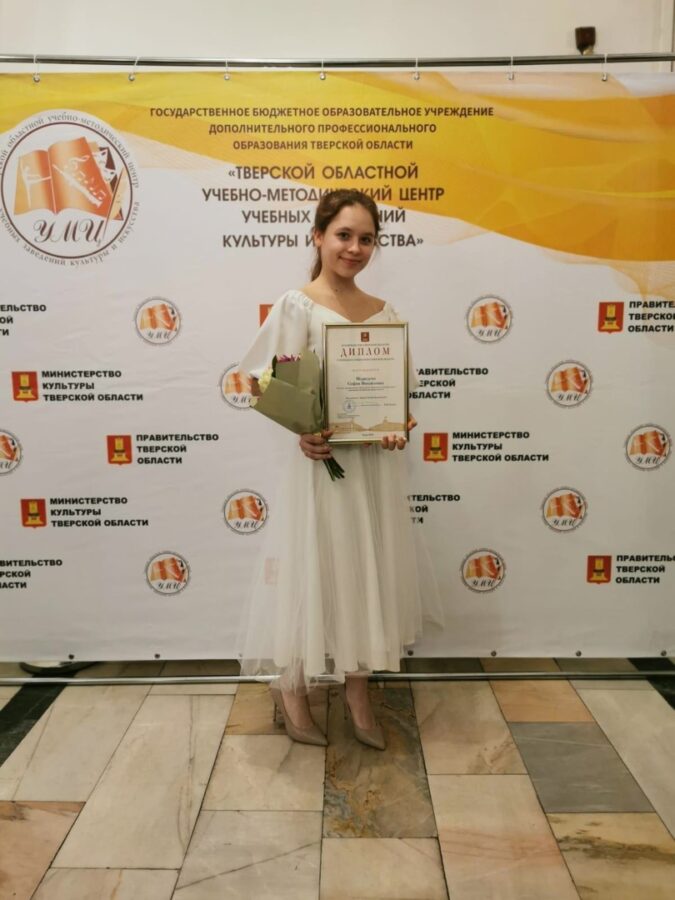 Солистка из Калязина набрала максимальный балл на региональных Дельфийских играх