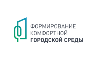 Вышний Волочек выбирает территории для благоустройства