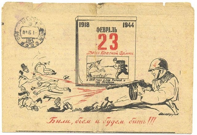 Графика и движение: ТОП лучших советских открыток про армию