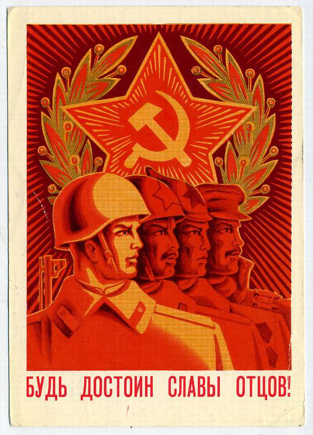 Графика и движение: ТОП лучших советских открыток про армию