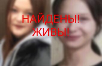Пропавшие в Тверской области несовершеннолетние сестры нашлись Пропавшие в Тверской области несовершеннолетние сестры нашлись