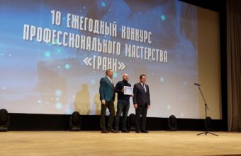 Журналист портала «ТОП Тверь» Сергей Савинов победил в конкурсе «Грани» Журналист портала «ТОП Тверь» Сергей Савинов победил в конкурсе «Грани»