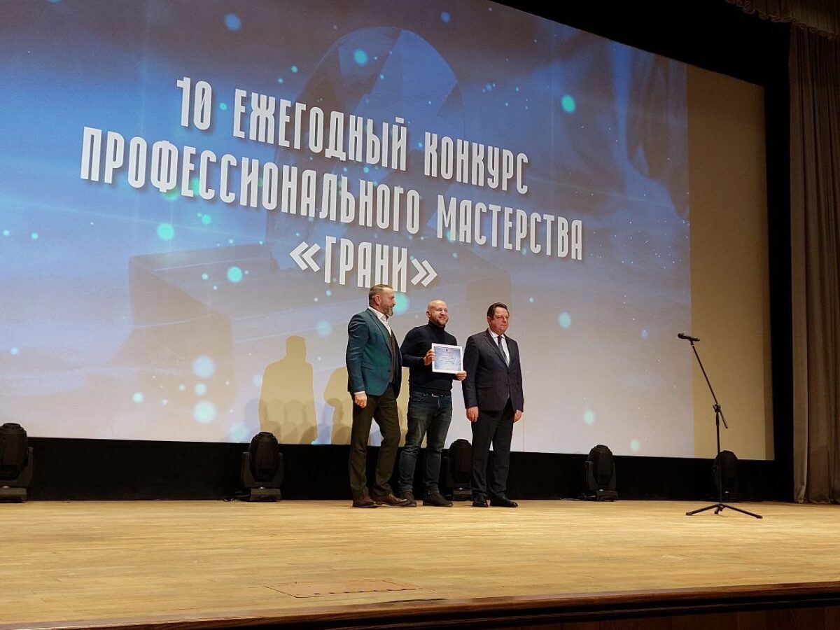 Журналист портала «ТОП Тверь» Сергей Савинов победил в конкурсе «Грани»