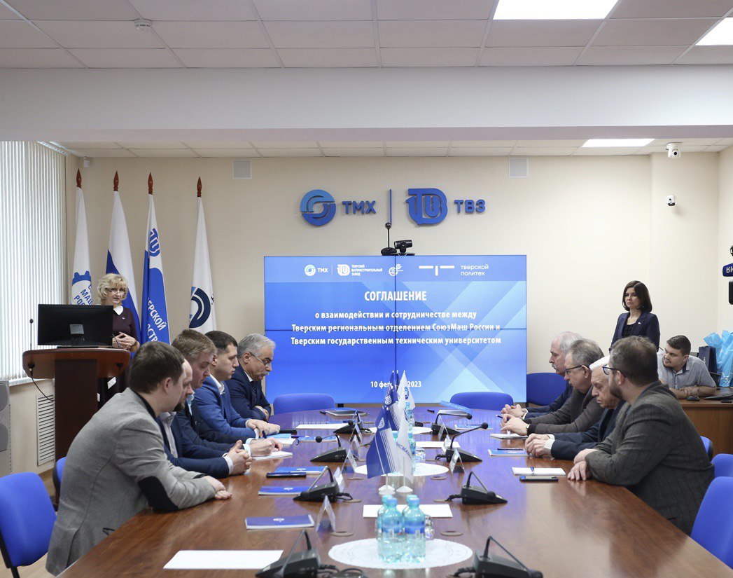 В Тверской области на системной основе будут готовить инженерные кадры для предприятий машиностроения