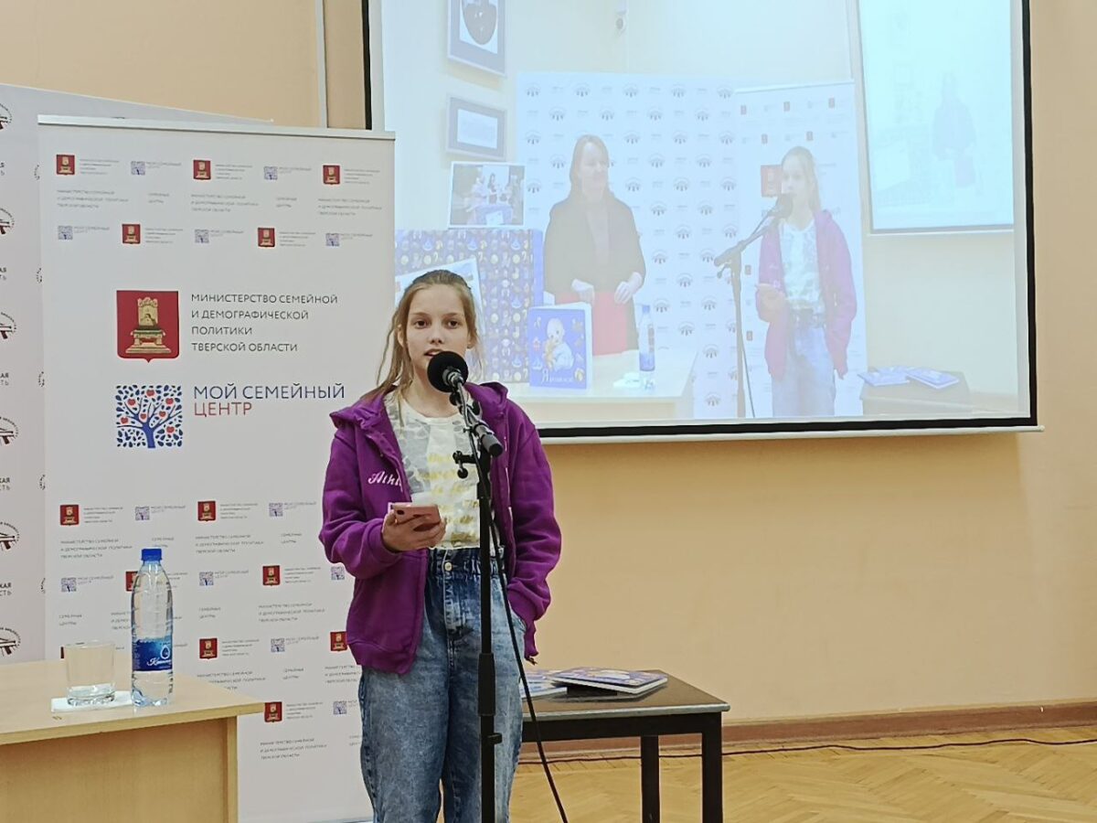 На Неделе тверской книги презентовали сборник «Я родился»