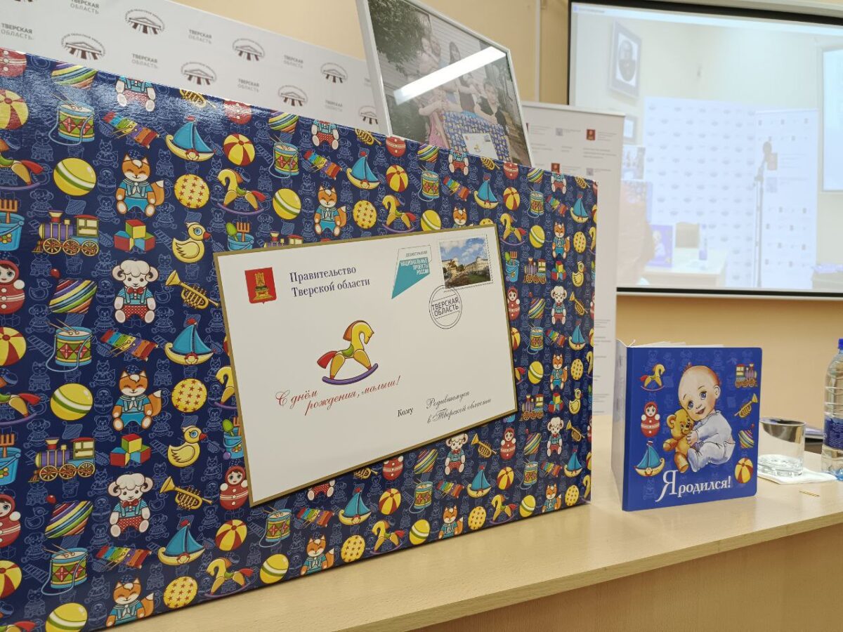 На Неделе тверской книги презентовали сборник «Я родился»