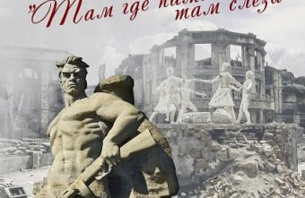 В Твери пройдёт литературно-музыкальный вечер «Там, где память, там слеза…» В Твери пройдёт литературно-музыкальный вечер «Там, где память, там слеза…»