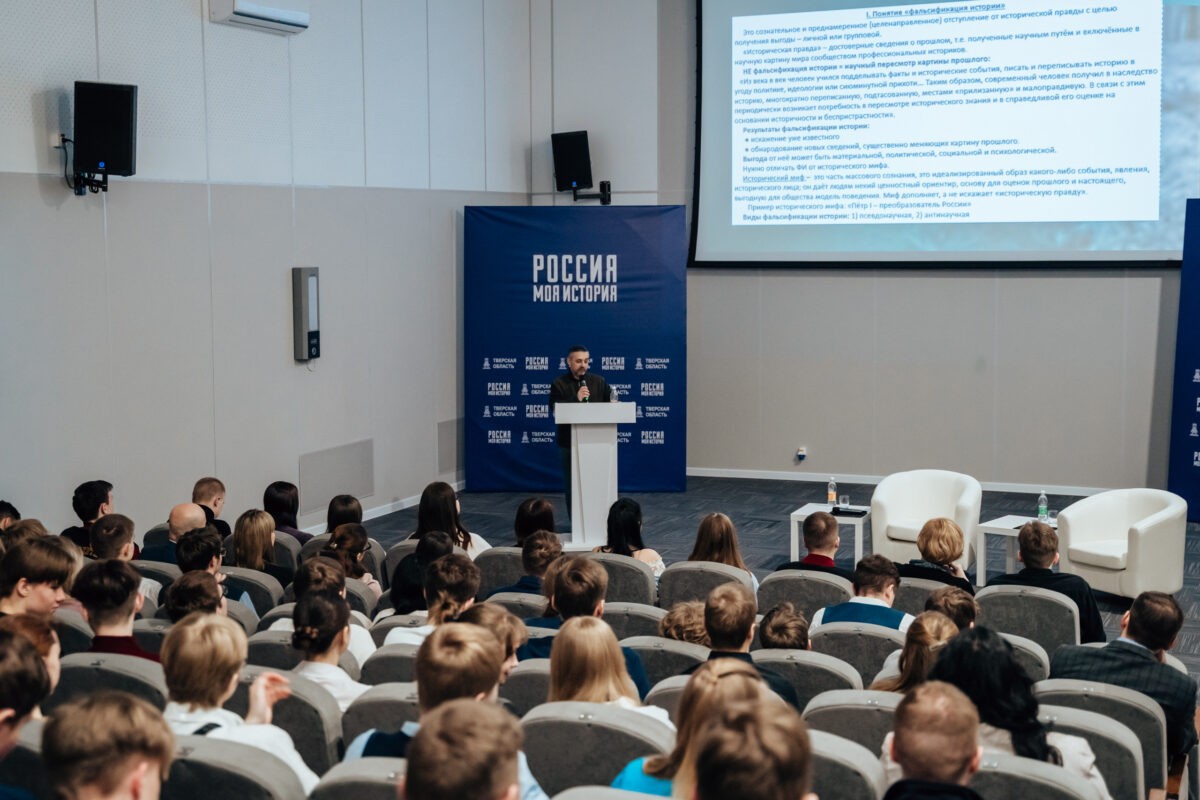 Тверская область стала площадкой молодежного форума «Знание о Героях»