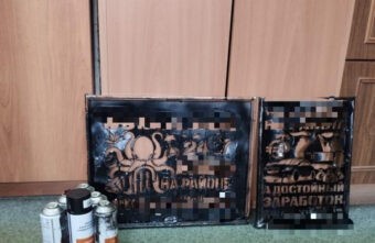 В Тверской области поймали распространителей рекламы наркотиков В Тверской области поймали распространителей рекламы наркотиков