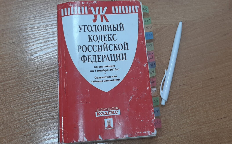 В Твери задержали иностранца с поддельной миграционной картой В Твери задержали иностранца с поддельной миграционной картой