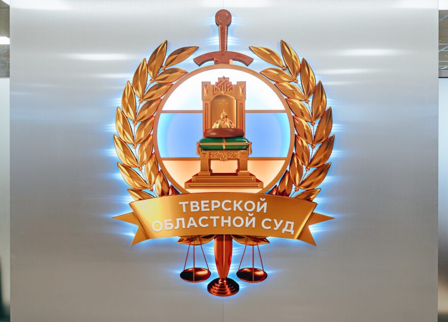 В Твери вынесли строгий приговор участникам «наркобанды», которая производила мефедрон В Твери вынесли строгий приговор участникам «наркобанды», которая производила мефедрон