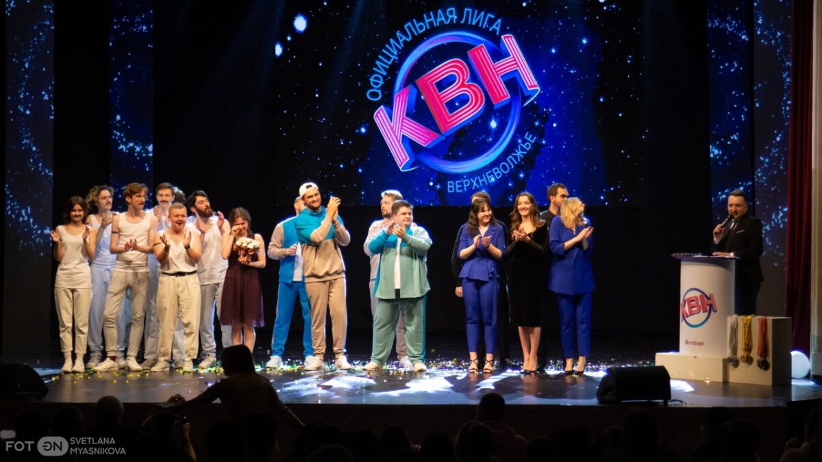 В Твери стартует новый сезон КВН