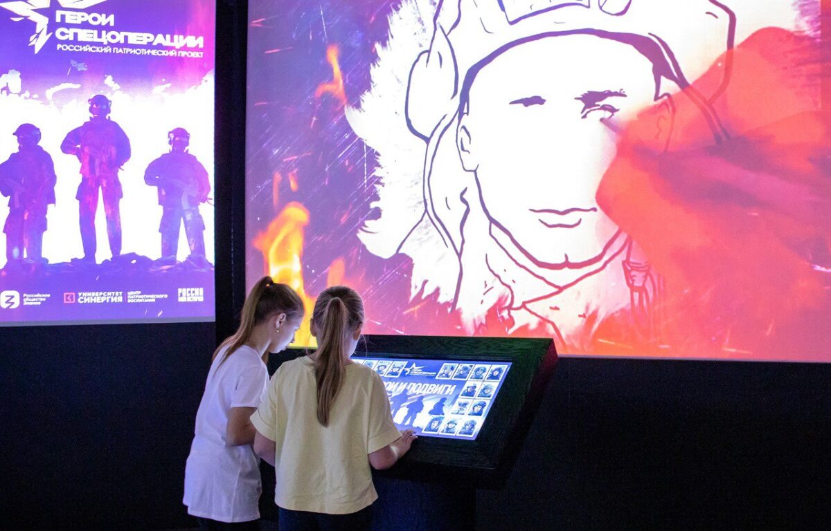 В Твери открылась выставка, посвященная героям специальной военной операции