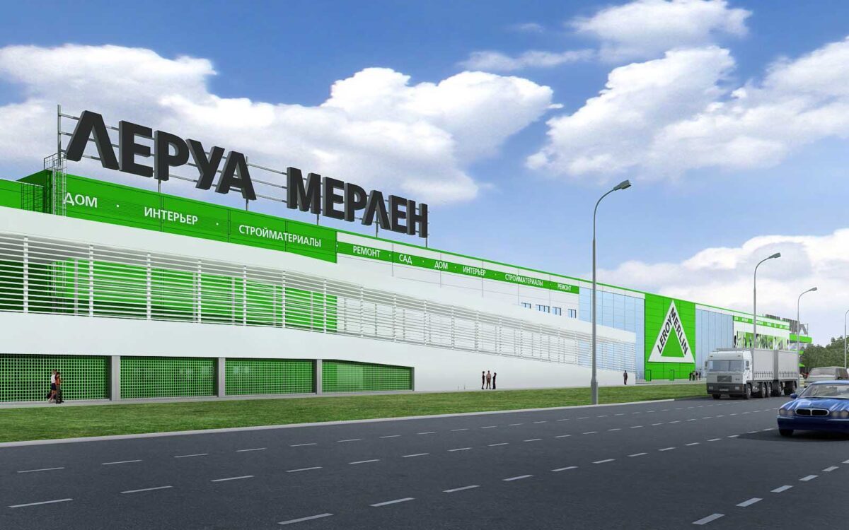Торговая сеть "Леруа Мерлен" уходит из России Торговая сеть "Леруа Мерлен" уходит из России