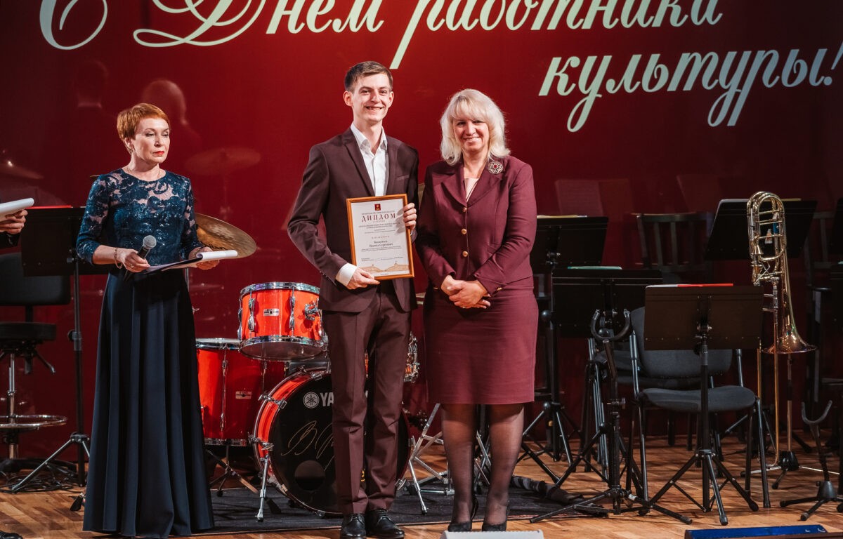 Лучшим работникам культуры и искусства Тверской области вручили награды