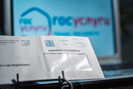 За вовремя неоплаченные штрафы жителей Тверской области ждут серьезные наказания За вовремя неоплаченные штрафы жителей Тверской области ждут серьезные наказания