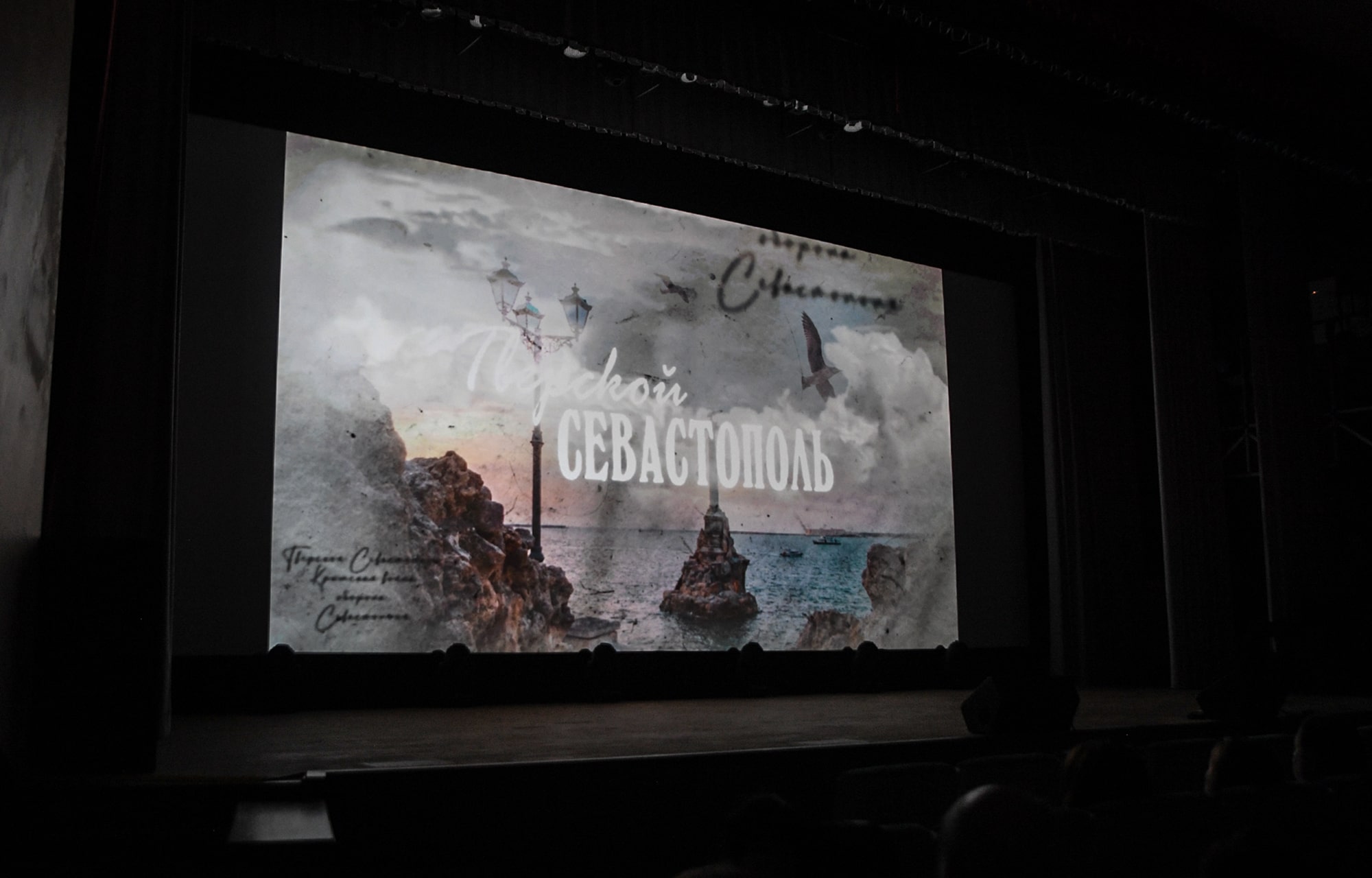 Школьникам Твери представили кинопроект, посвященный тверским защитникам Севастополя