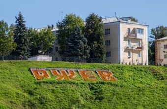 Стало известно, что ожидает Ржев в годовщину исторического события Стало известно, что ожидает Ржев в годовщину исторического события