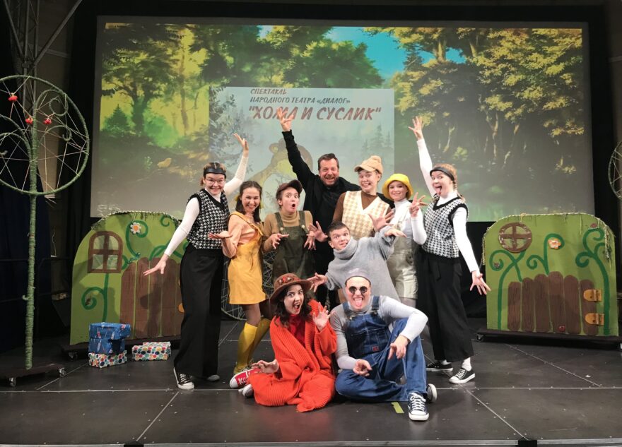 В Твери состоится повторный показ спектакля «Хома и Суслик»