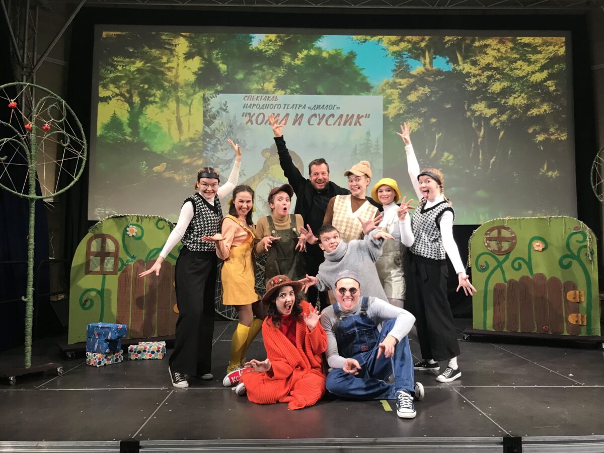 В Твери состоится повторный показ спектакля «Хома и Суслик»