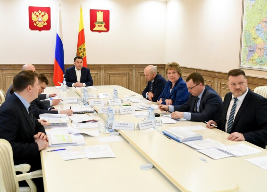 27 марта губернатор Игорь Руденя провел совещание по вопросам деятельности правительства Тверской области