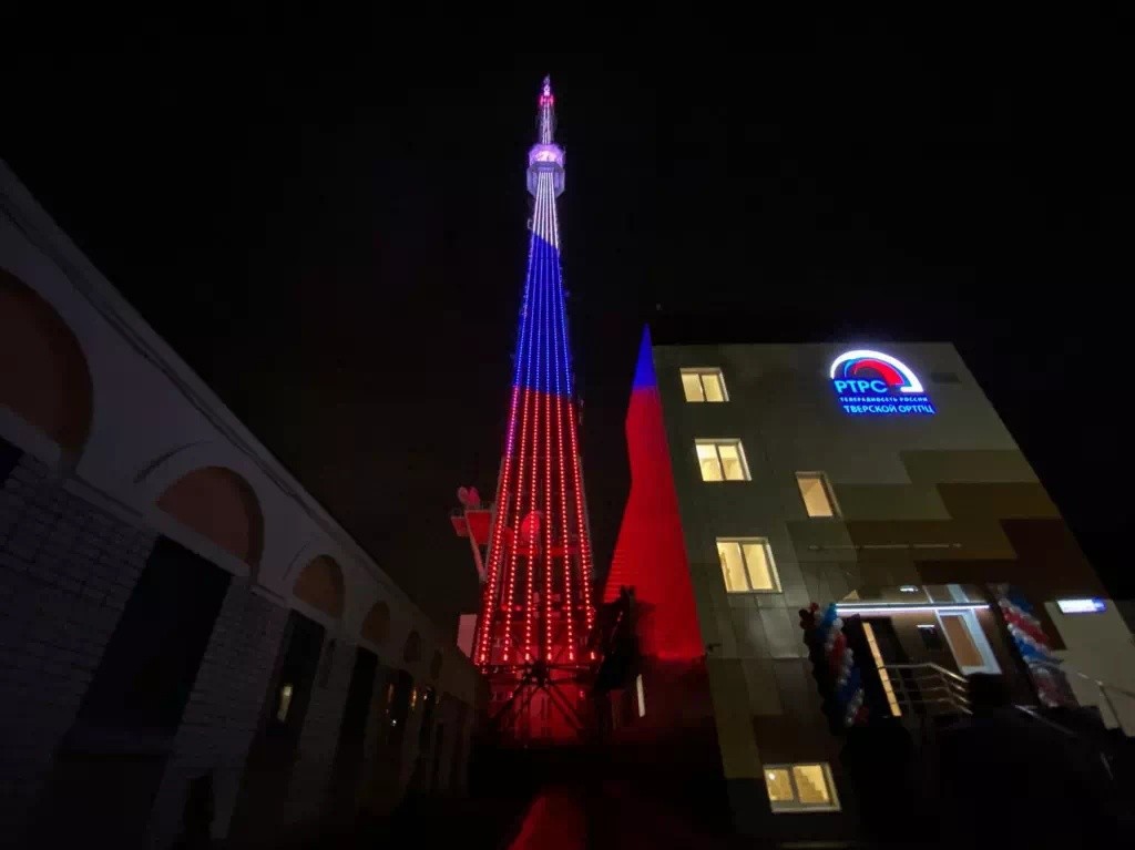 Добрые новости жителей Верхневолжья покажут на телебашне в Твери