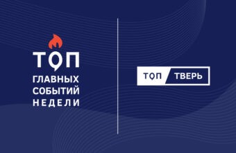 Итоги тверской недели: весна, журавль и большой праздник Итоги тверской недели: весна, журавль и большой праздник