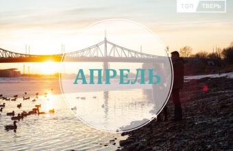 Пенсии, реформы и экзамен для водителей: с апреля жизнь многих россиян изменится Пенсии, реформы и экзамен для водителей: с апреля жизнь многих россиян изменится