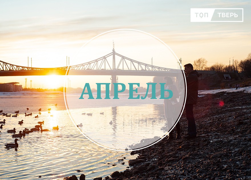 Пенсии, реформы и экзамен для водителей: с апреля жизнь многих россиян изменится