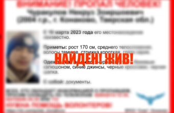 В Тверской области завершены поиски 18-летнего парня