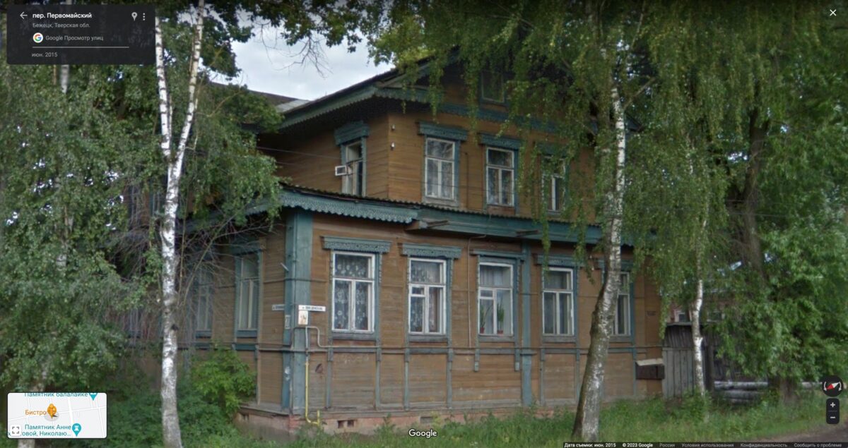 Купить Дом В Бежецке Тверской Области