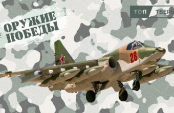 Оружие Победы: «Суперграчи» прилетели на Украину Оружие Победы: «Суперграчи» прилетели на Украину