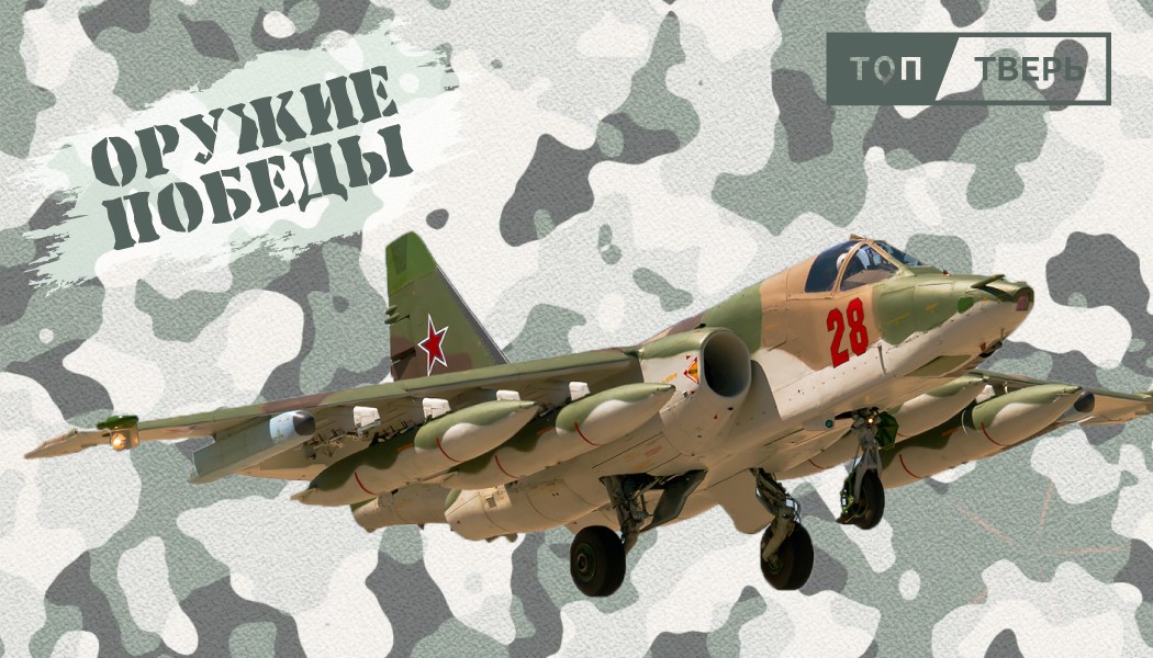 Оружие Победы: «Суперграчи» прилетели на Украину