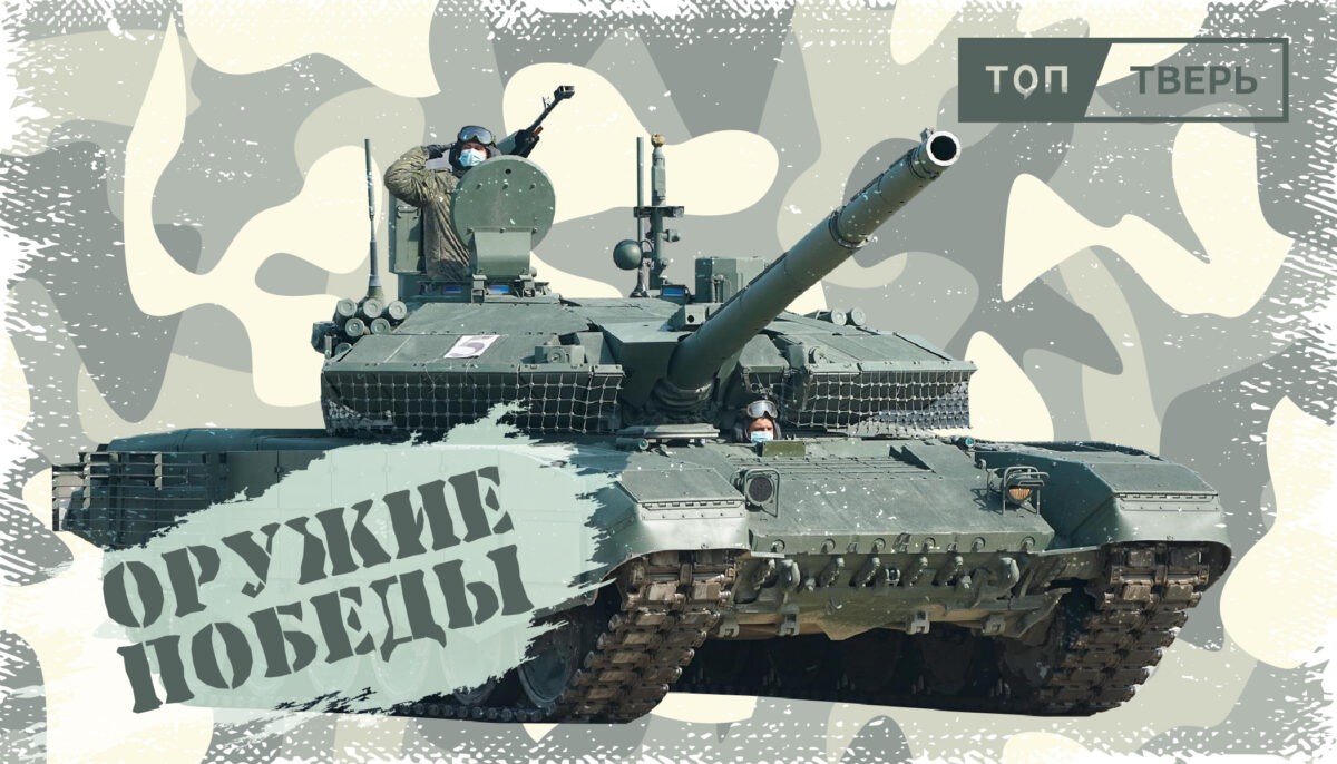 Оружие Победы: российский «Прорыв» испортил наступление украинцев Оружие Победы: российский «Прорыв» испортил наступление украинцев