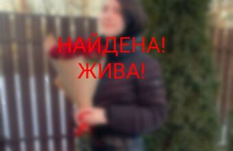 В Тверской области нашли пропавшую в конце февраля девушку-подростка В Тверской области нашли пропавшую в конце февраля девушку-подростка