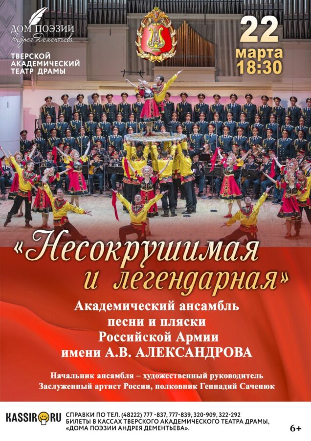 На День поэзии в Тверь приедут известные писатели и артисты